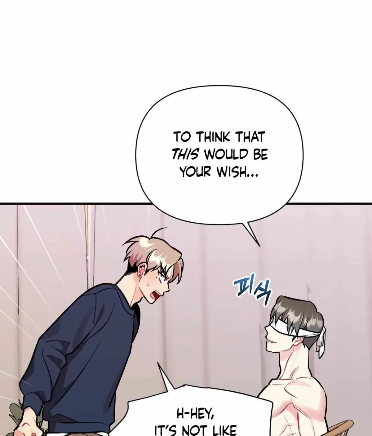 Cherry Picking Chapter 1.2, page 74
