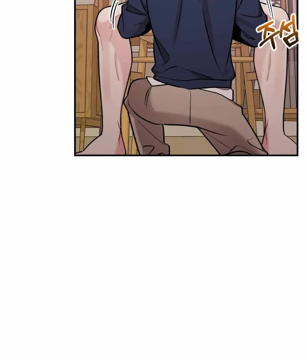 Cherry Picking Chapter 1.2, page 84