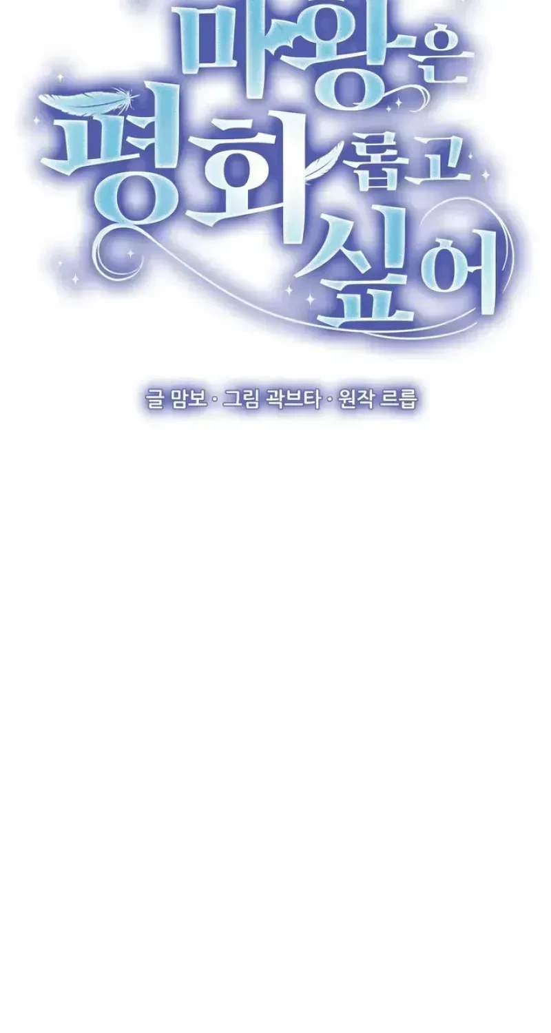 Chapter 1.2, page 21