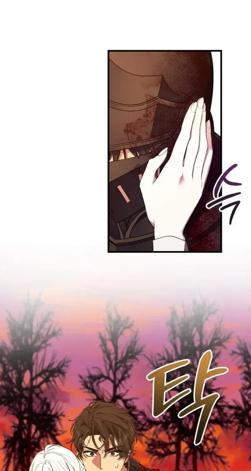Chapter 1.2, page 43