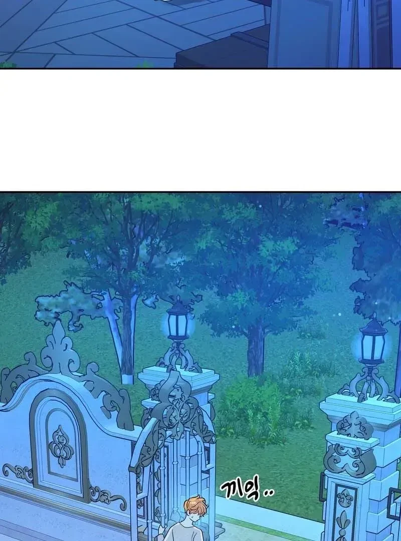 Chapter 1.1, page 103