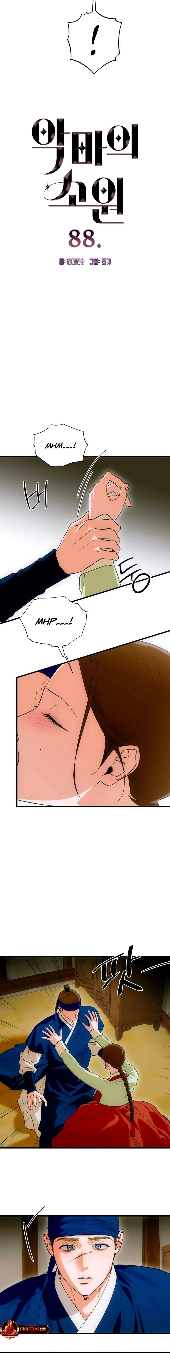 Chapter 88, page 2