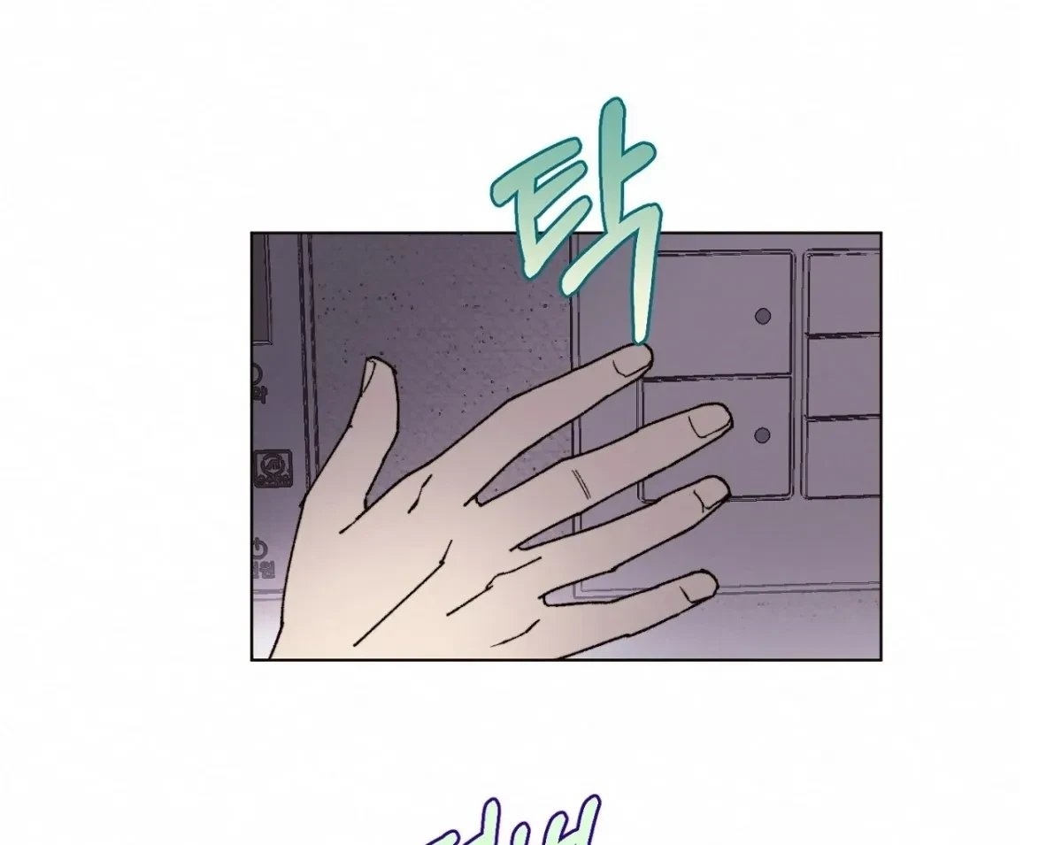 Chapter 9, page 89