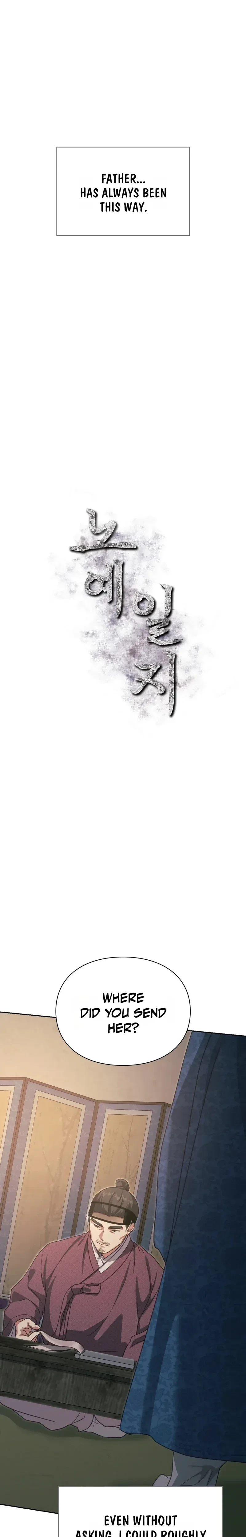 Chapter 65, page 6