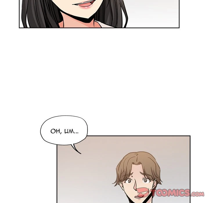 Chapter 13, page 50