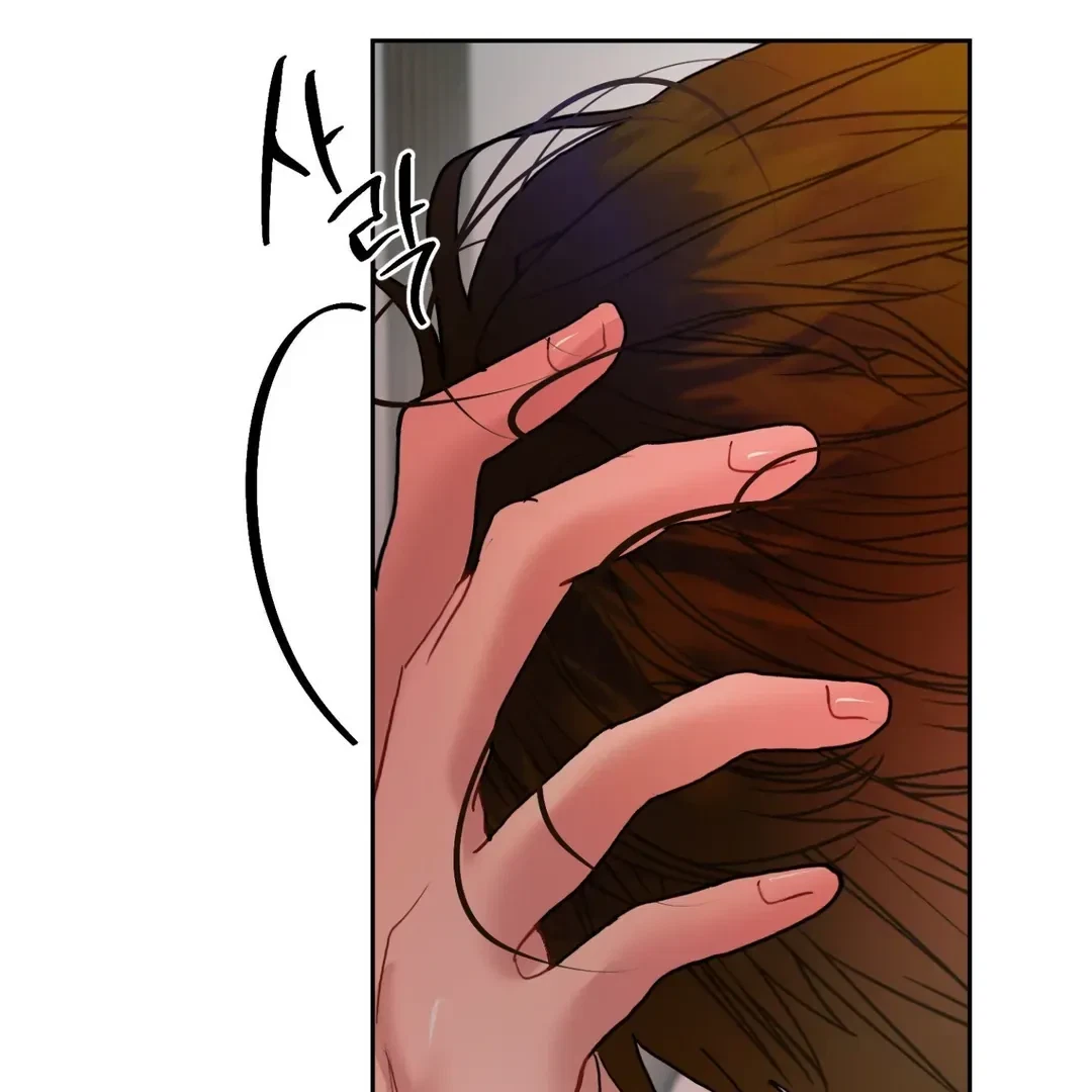 Chapter 5, page 120