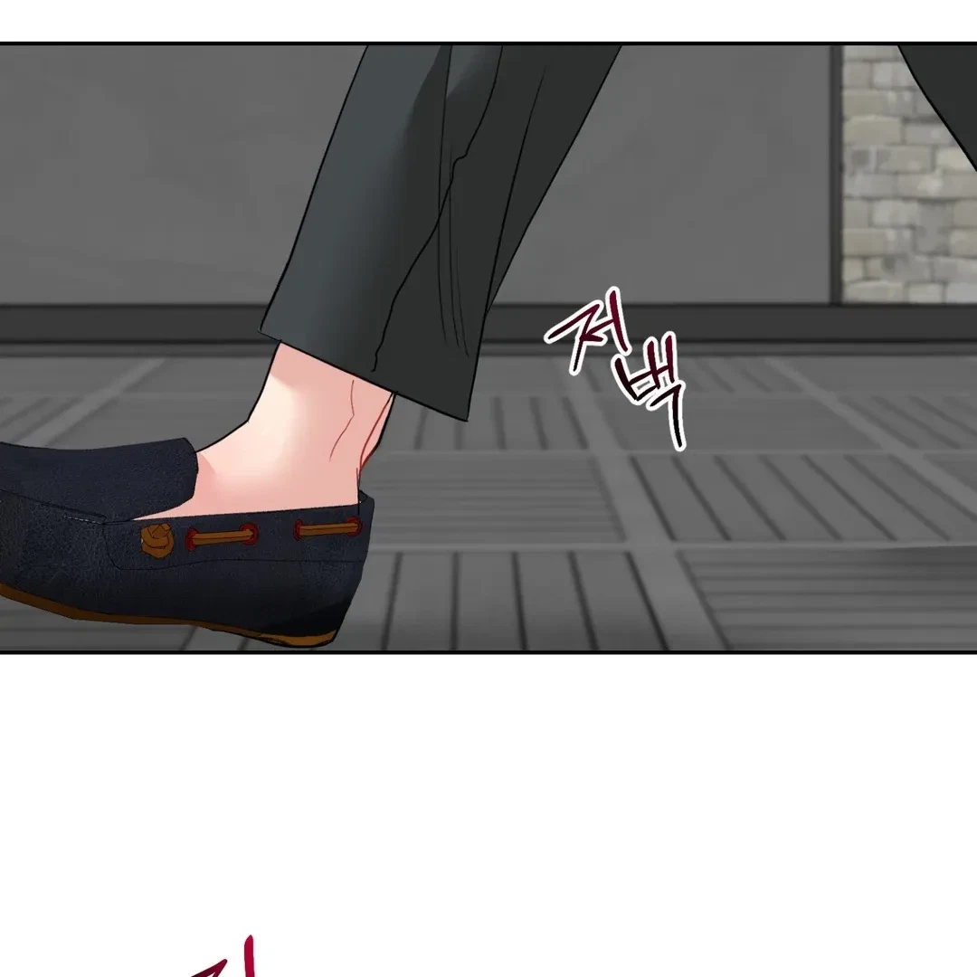 Chapter 5, page 7