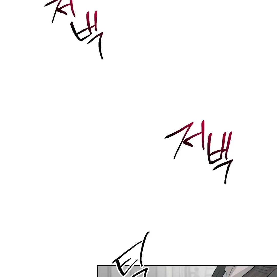 Chapter 5, page 8
