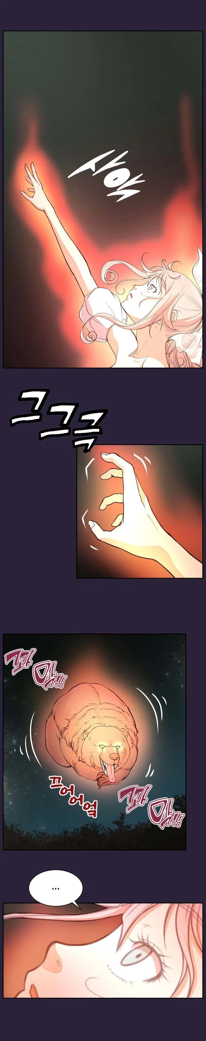 Chapter 35, page 11