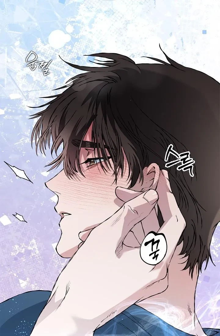 Chapter 28, page 17