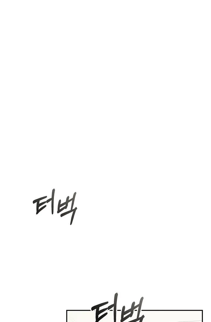 Chapter 28, page 44