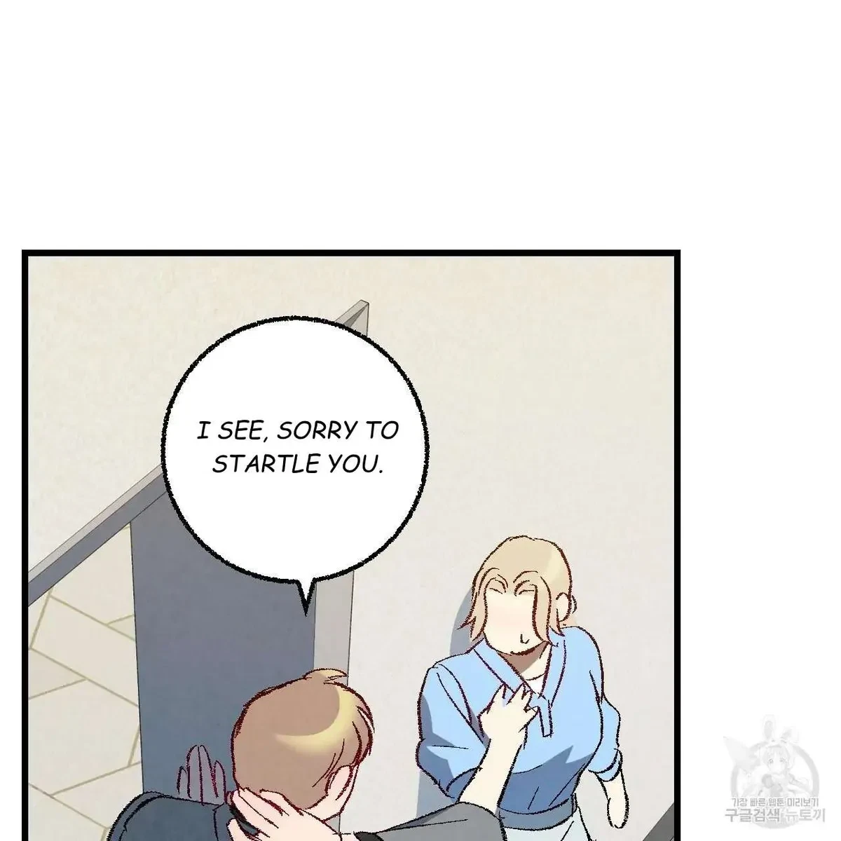 Chapter 66, page 108