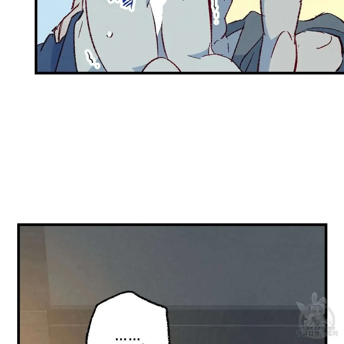 Chapter 66, page 13