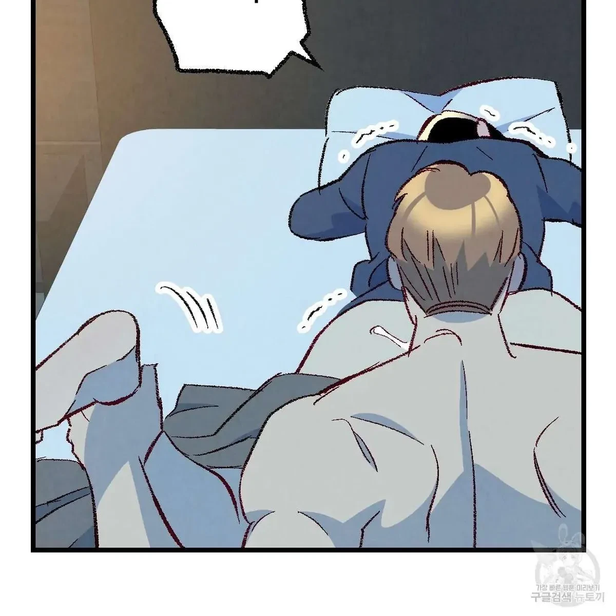 Chapter 66, page 14