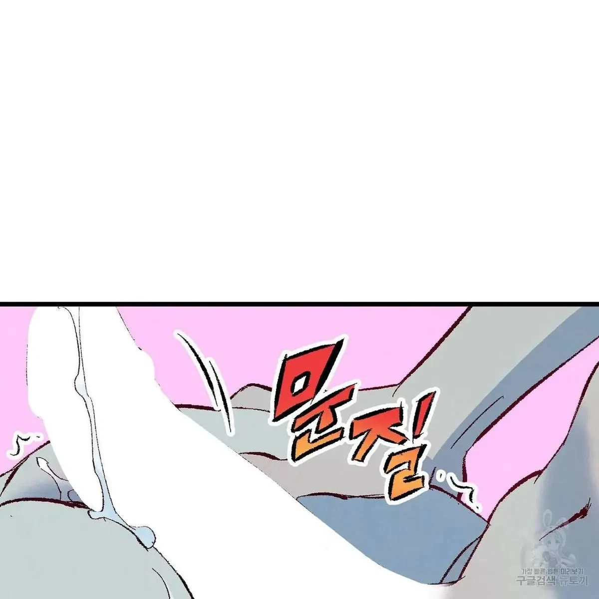 Chapter 66, page 15