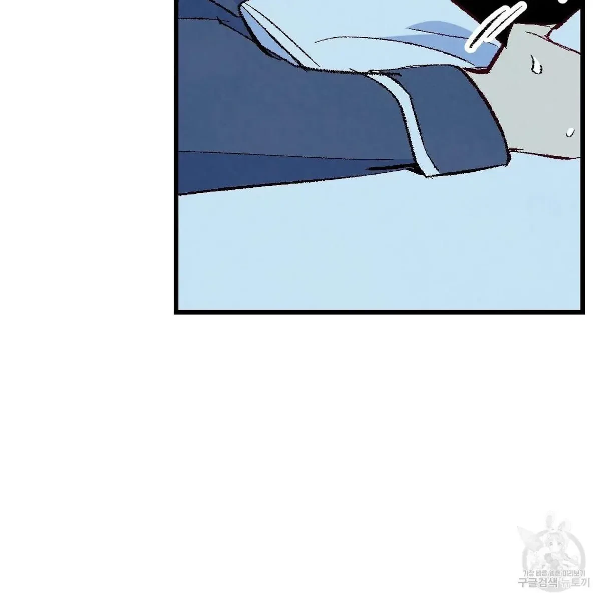 Chapter 66, page 21