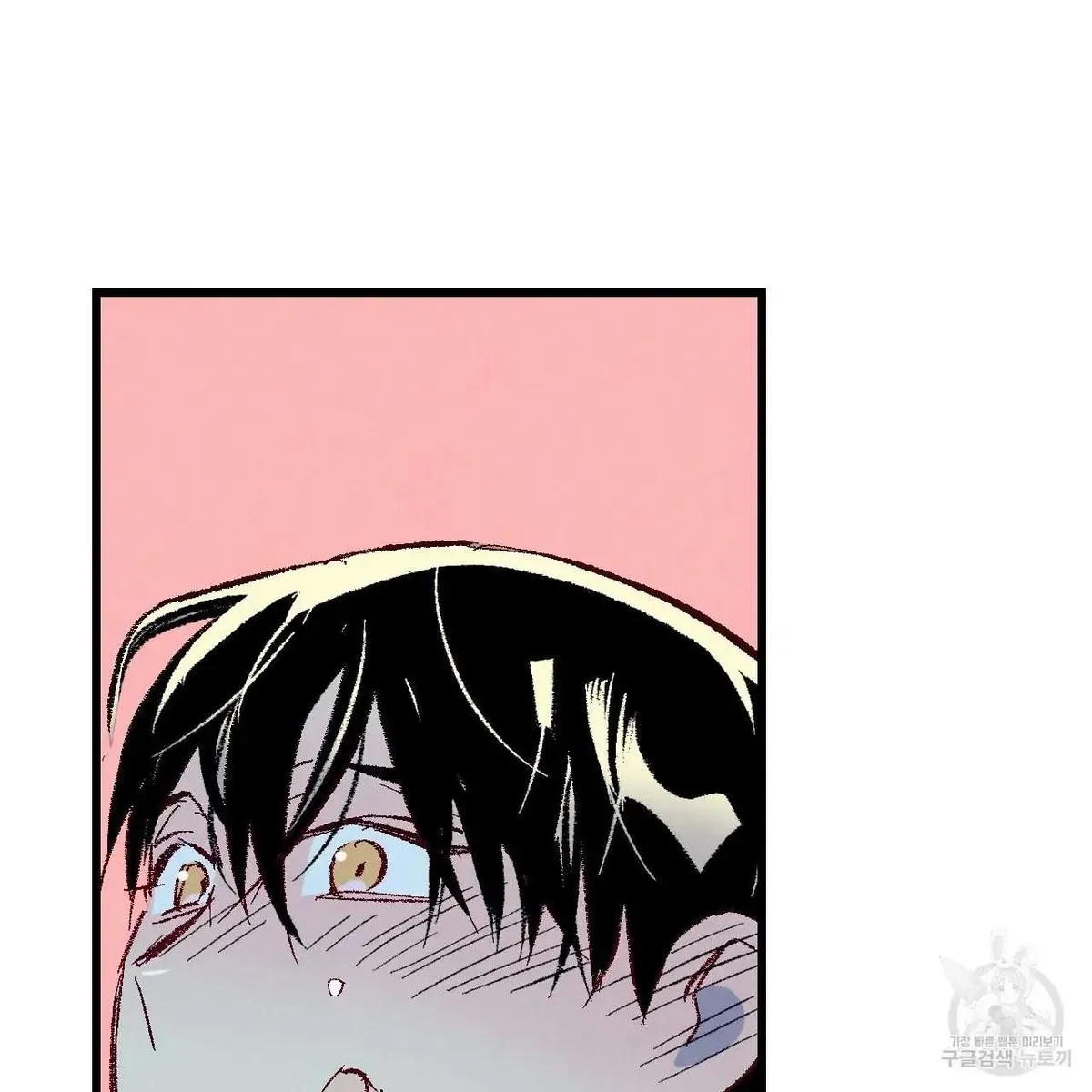 Chapter 66, page 44