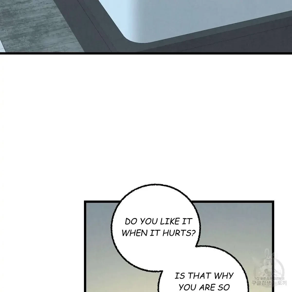 Chapter 66, page 6