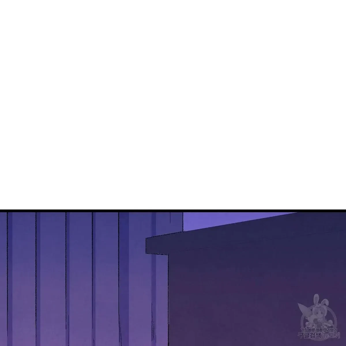 Chapter 66, page 63
