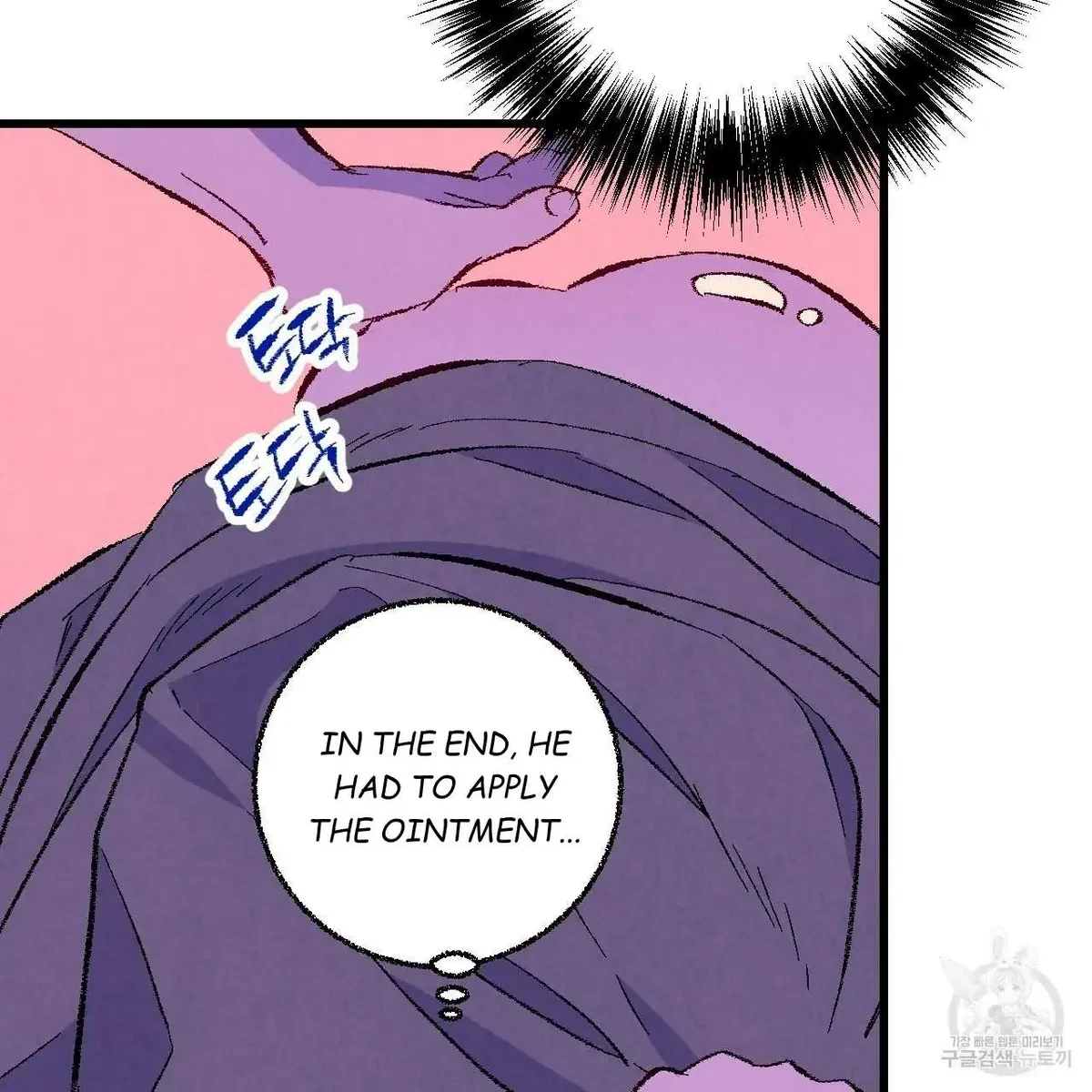 Chapter 66, page 67