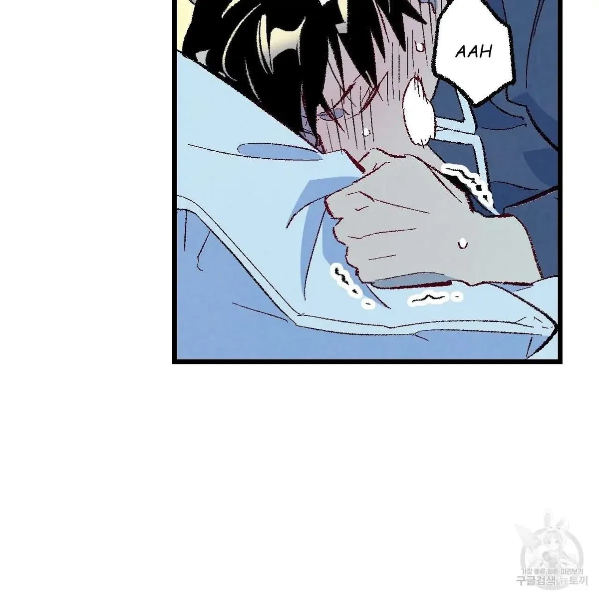 Chapter 66, page 8