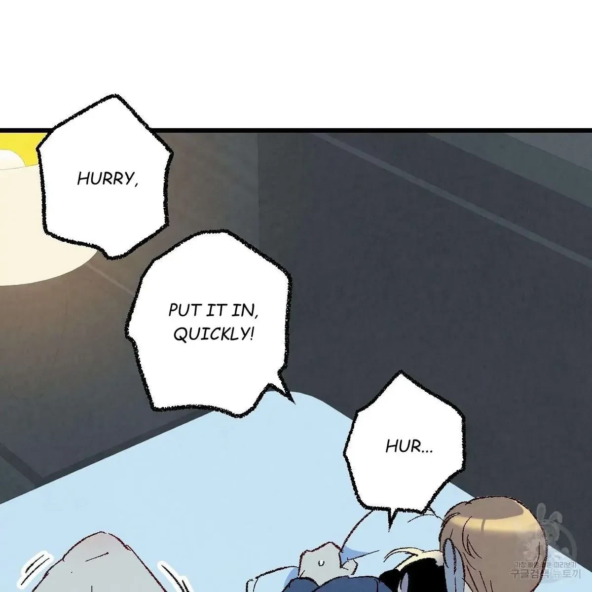 Chapter 66, page 9