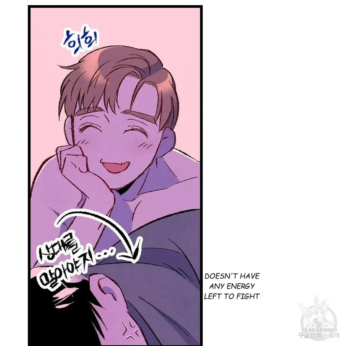 Chapter 66, page 91