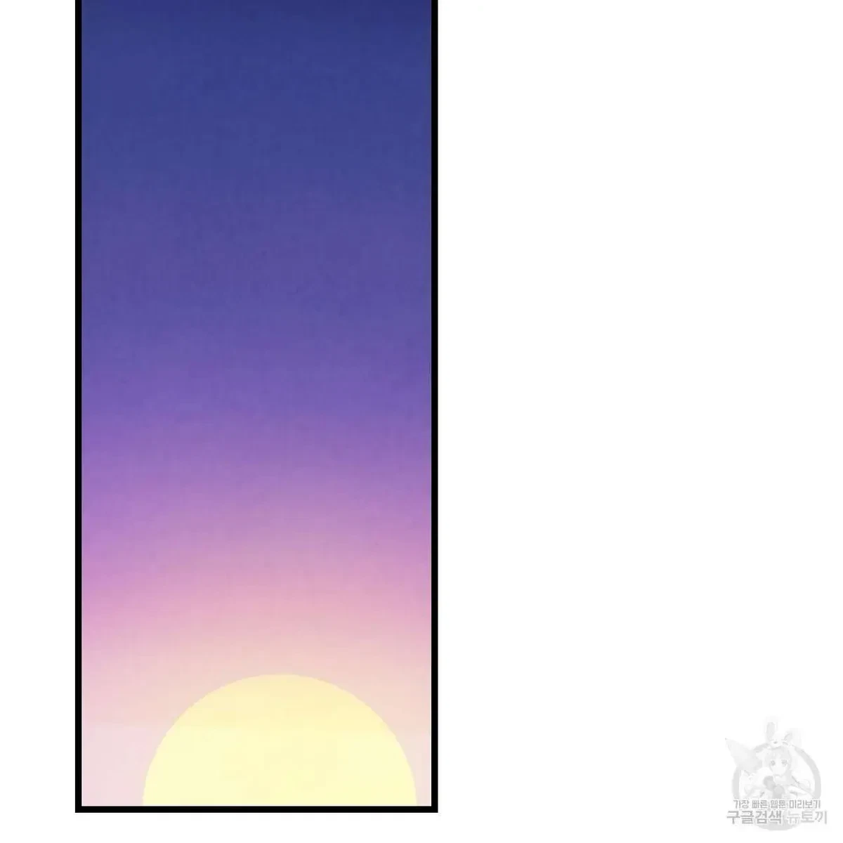 Chapter 66, page 95
