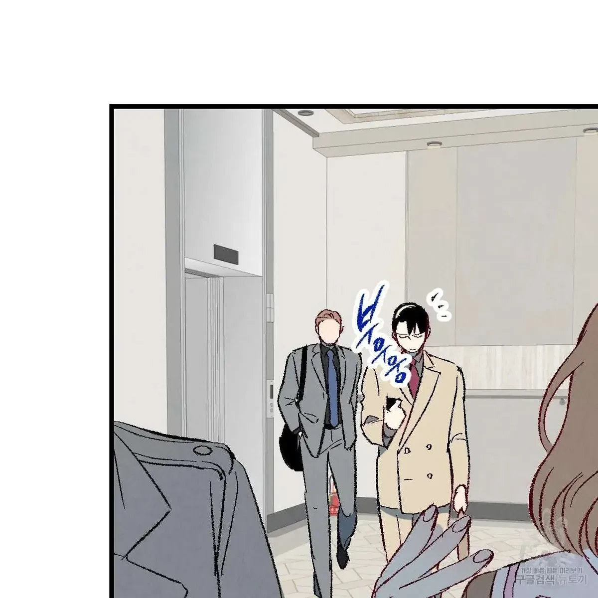 Chapter 66, page 99