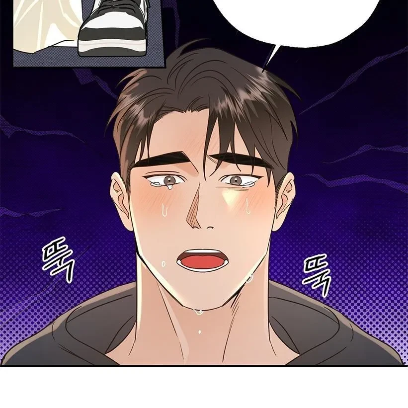 The Bagel Is Too Much Chapter 5, page 112