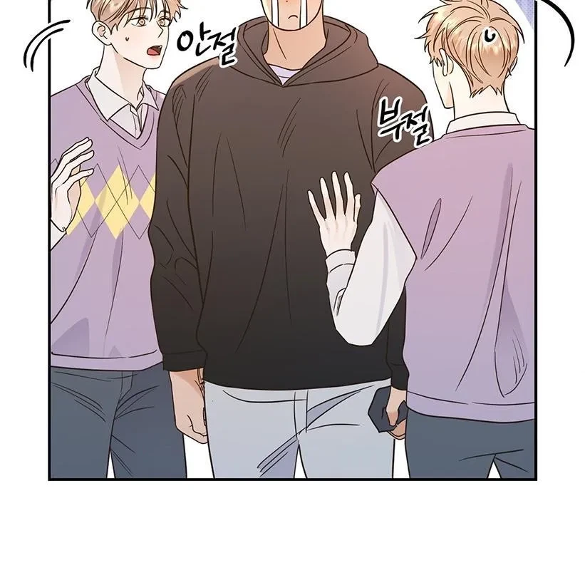 The Bagel Is Too Much Chapter 5, page 114