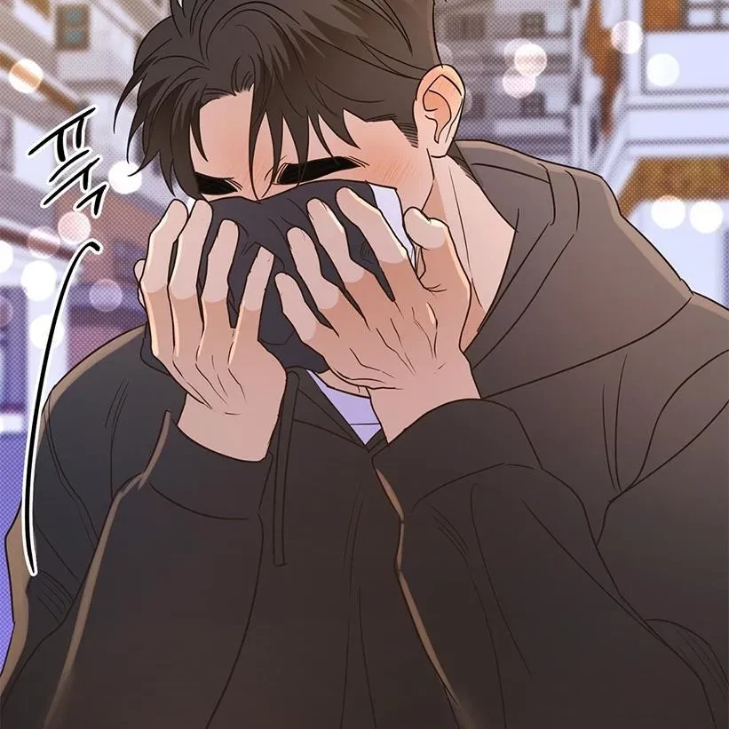 The Bagel Is Too Much Chapter 5, page 116
