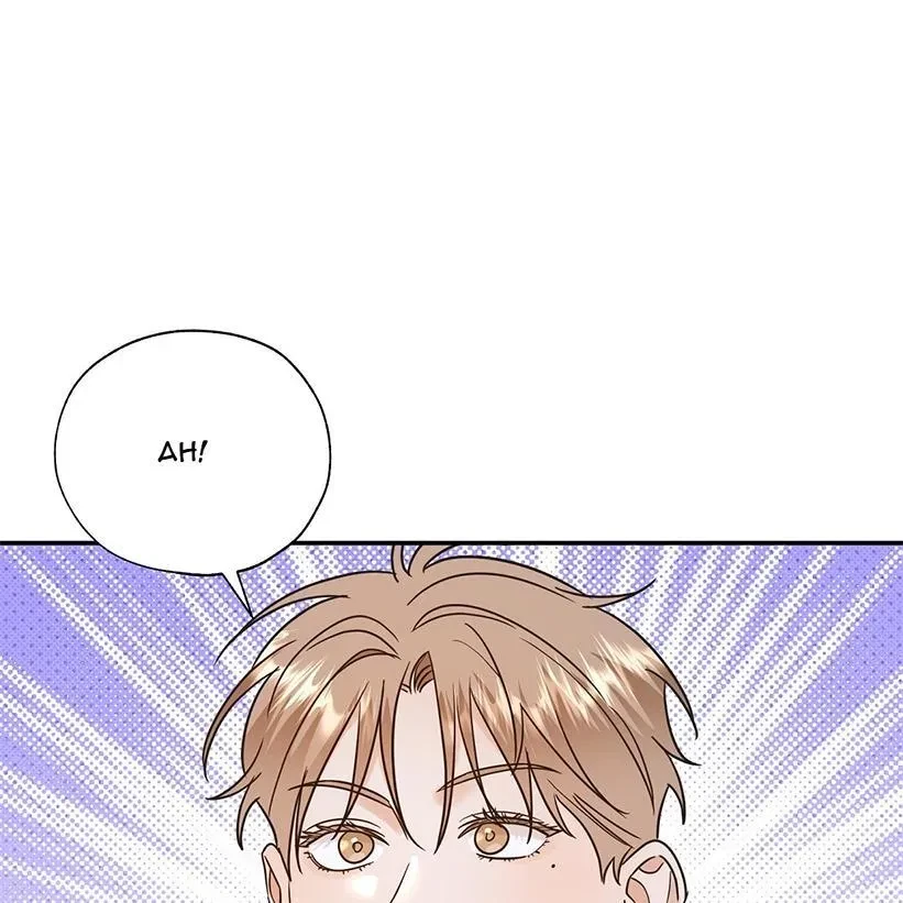The Bagel Is Too Much Chapter 5, page 119