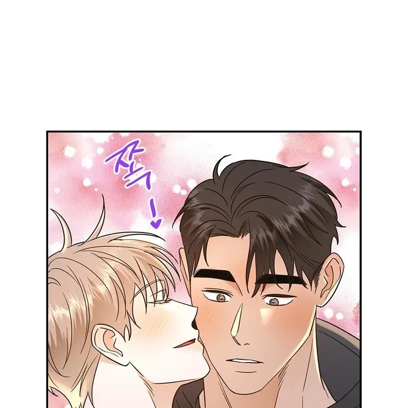 The Bagel Is Too Much Chapter 5, page 129