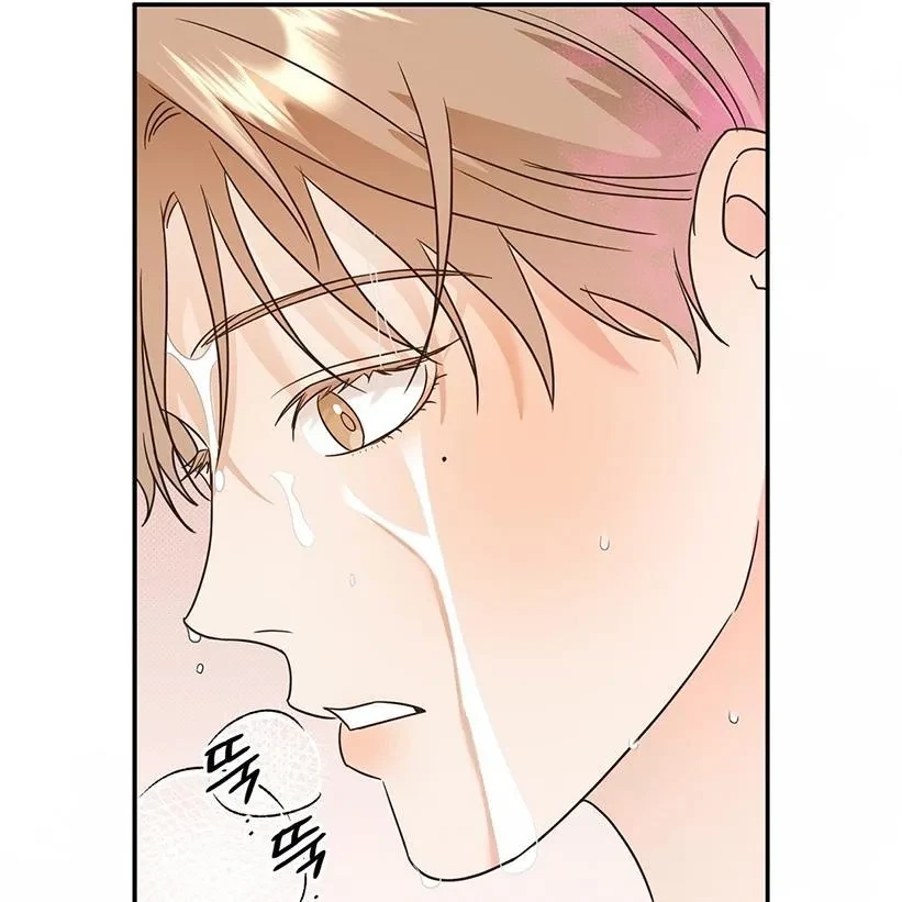 The Bagel Is Too Much Chapter 5, page 16
