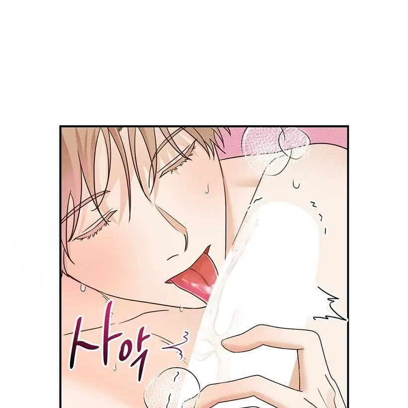 The Bagel Is Too Much Chapter 5, page 6