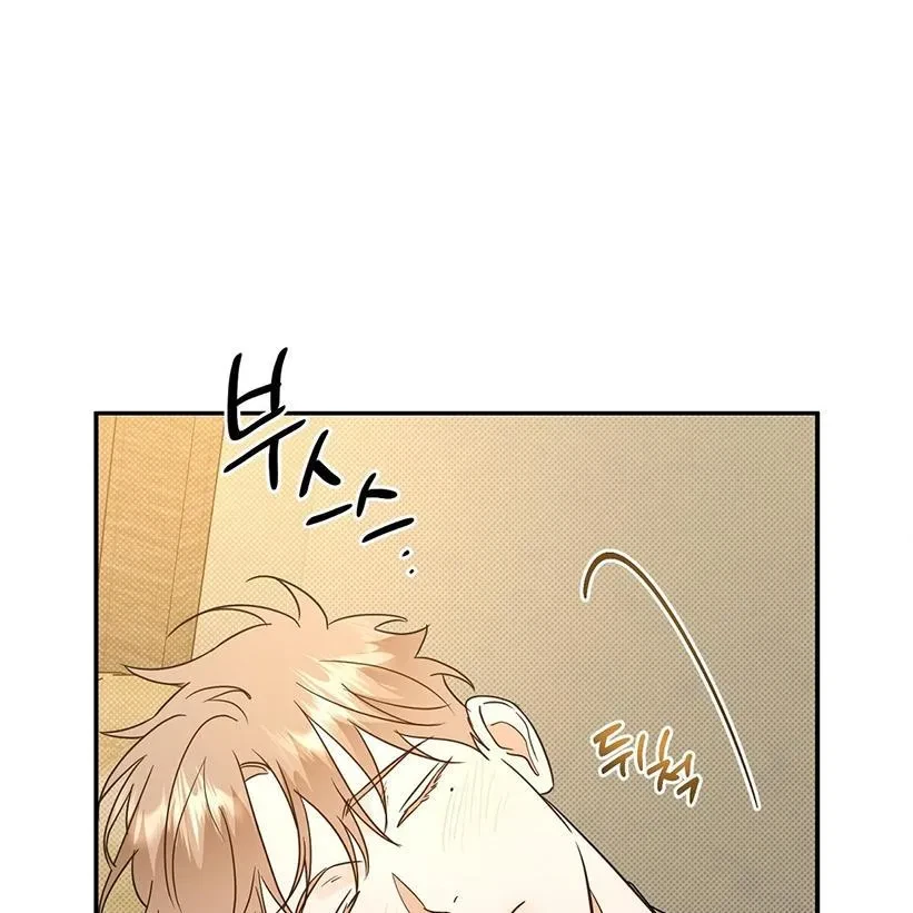 The Bagel Is Too Much Chapter 5, page 60