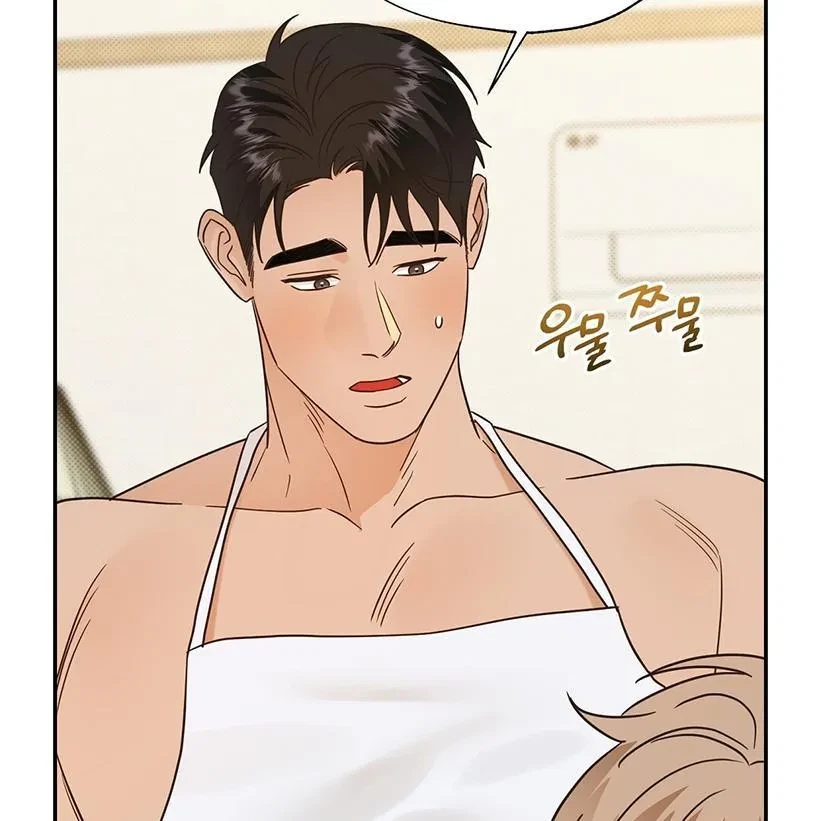 The Bagel Is Too Much Chapter 5, page 72