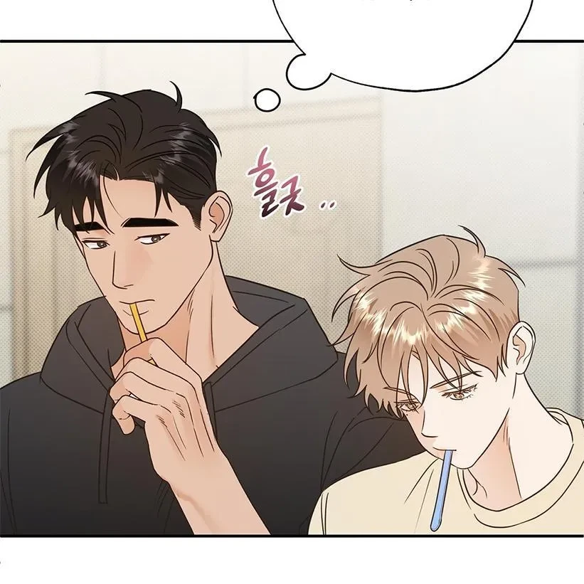 The Bagel Is Too Much Chapter 5, page 92