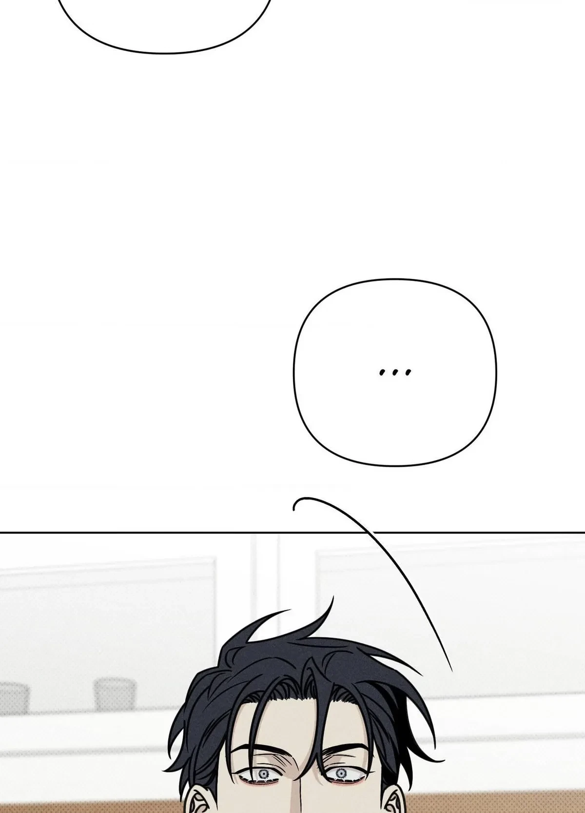 Chapter 16, page 17