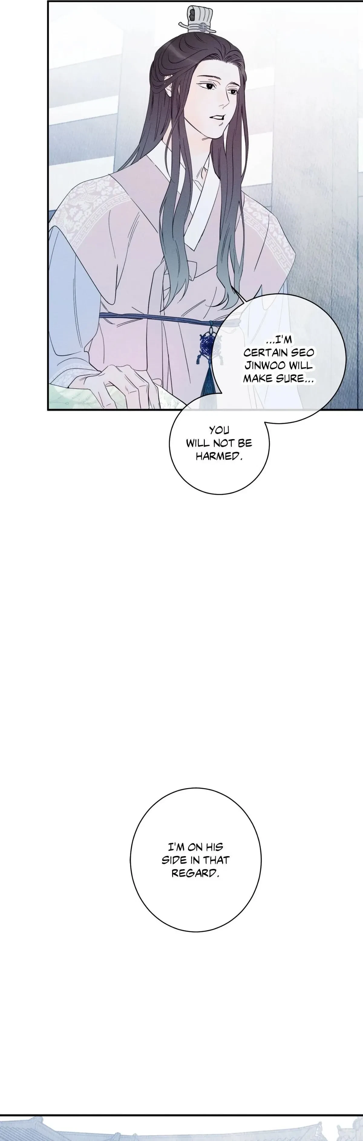 Chapter 82, page 17
