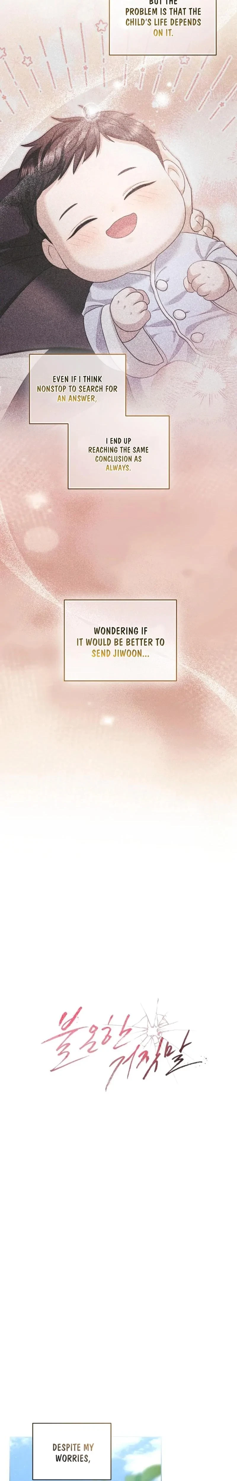 Chapter 9, page 10