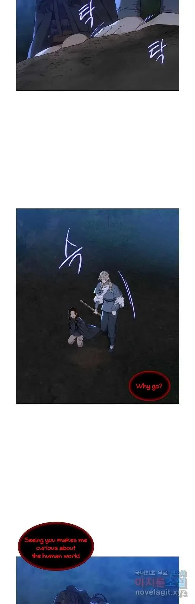 Seduce A Fox Chapter 38, page 15