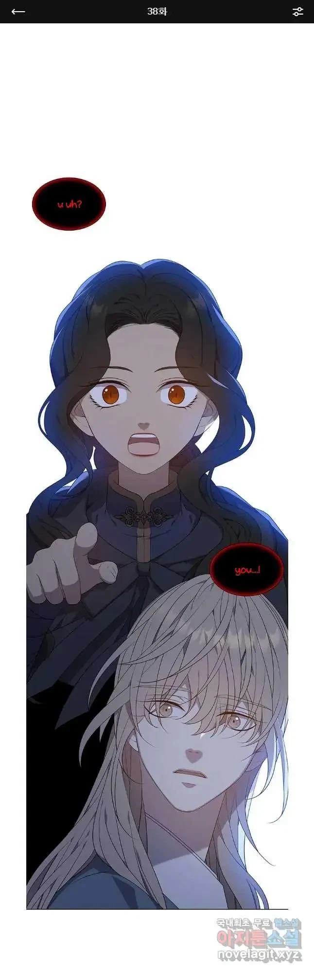 Seduce A Fox Chapter 38, page 2