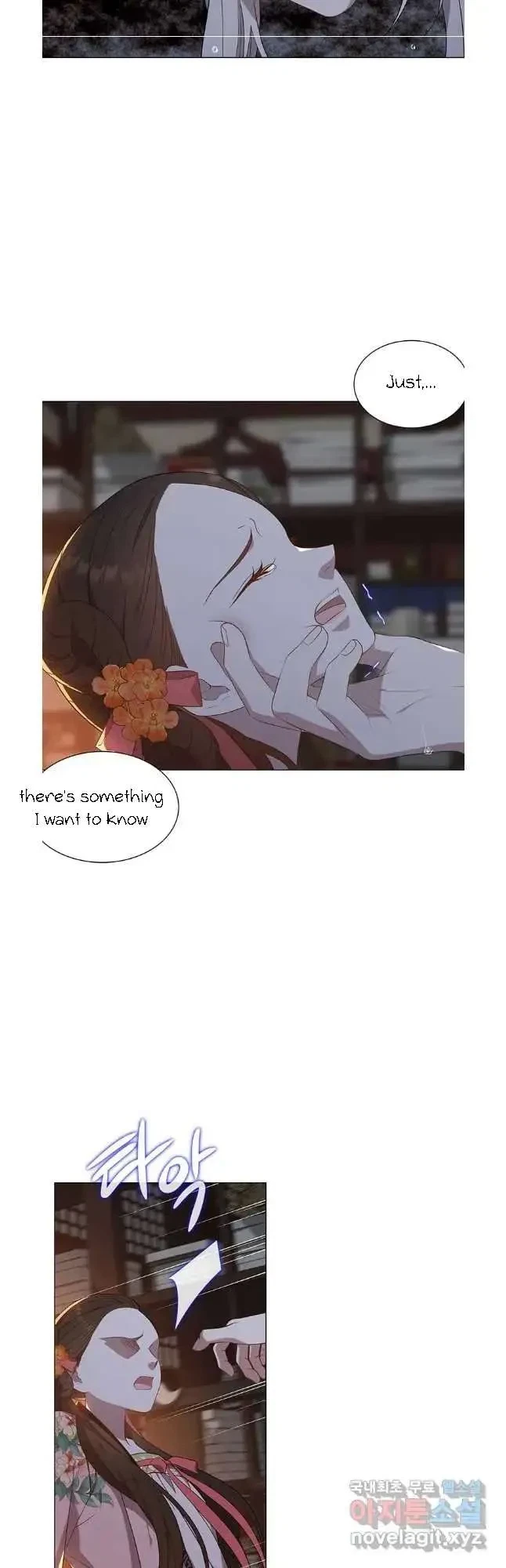 Seduce A Fox Chapter 38, page 33