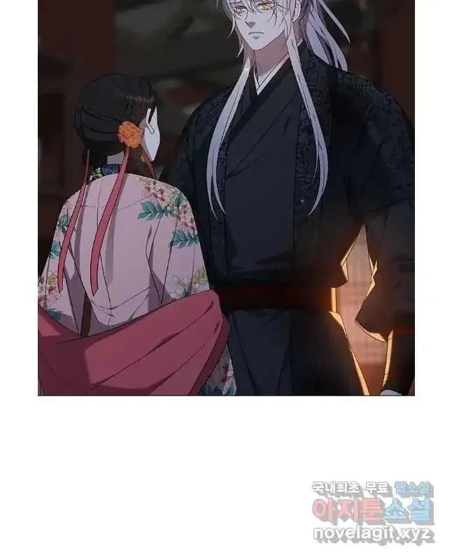 Seduce A Fox Chapter 38, page 46