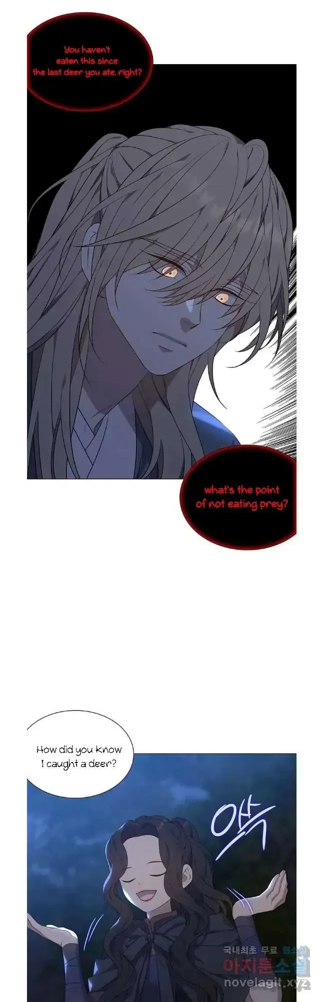 Seduce A Fox Chapter 38, page 5