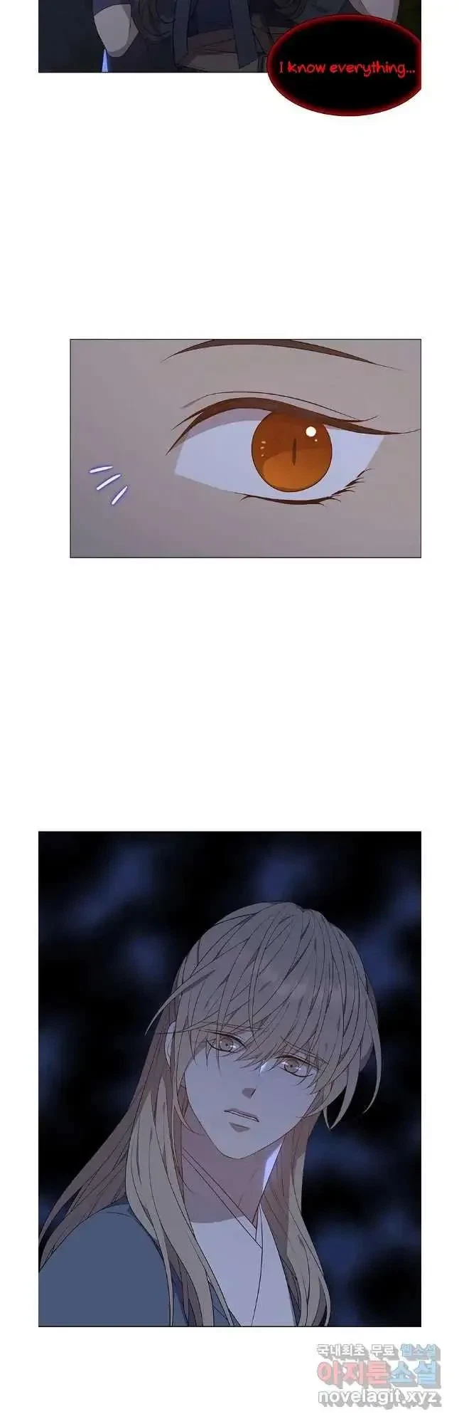 Seduce A Fox Chapter 38, page 6