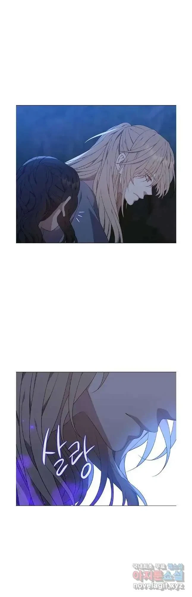 Seduce A Fox Chapter 38, page 9