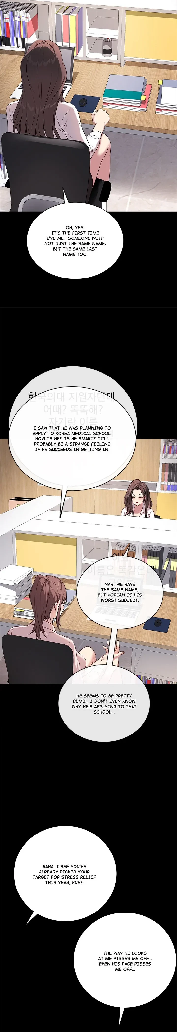 Signed, Sealed, Mistaken Chapter 4, page 13